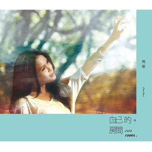 精品影院三级手机版在线观看
