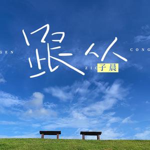 精品影院三级手机版在线观看
